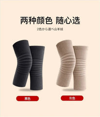 Plain Ribbed Knit Knee Warmers