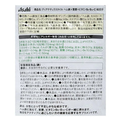 Dear-Natura Style Hem Iron x Folic Acid + Vitamin B6 B12 C 60 days 2pcs Bundle Set