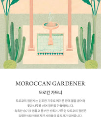Hand Cream Moroccan Gardener
