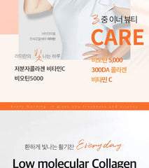 Low Molecular Collagen Vitamin C Biotin 5000 2pcs Bundle Set