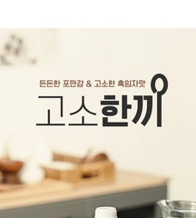 Protein Shake Set- 2 Types