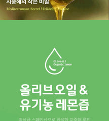 Olive Oil & Organic Lemon