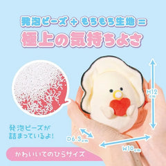 Oyster Baby Squishy Heart Bag Charm