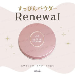 Suppin Powder C Pastel Rose