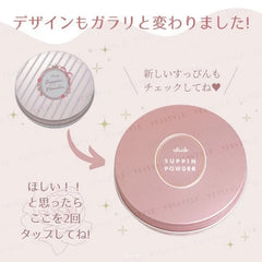 Suppin Powder C Pastel Rose