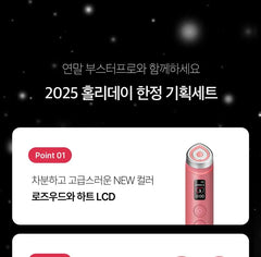 Booster Pro Special Edition