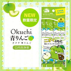 Green Apple Mouthwash