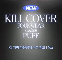 Kill Cover Founwear Cushion Puff