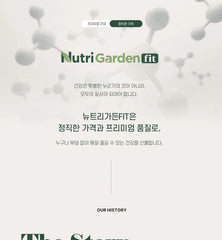 NutriGardenfit Vitamin D 5000IU