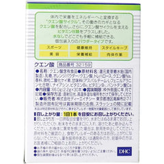 Citric Acid Powder