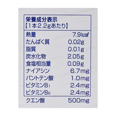 Citric Acid Powder
