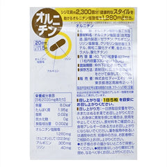 Ornithine Capsule