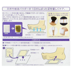 Natural Beauty Foot Detox Patch 5pcs Bundle Set