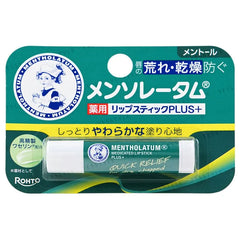 Medicated Plus Lip Balm Menthol
