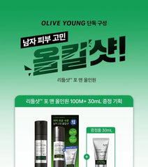Reedle Shot For Men All In One