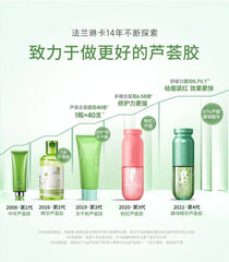 Concentrated Essence Aloe Vera Gel