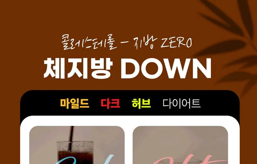 Diet - 3 Types