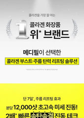 Retinal NMN Bounce Shot Eye Cream