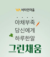 One A Day Green Fill Dietary Fiber Tablets