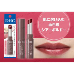Color Lip Cream SPF 22 PA++