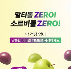 LIVELING Multi Vitamin Gummy