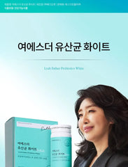 Lyuh Esther Probiotics White 2pcs Bundle Set