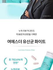 Lyuh Esther Probiotics White 2pcs Bundle Set