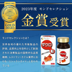 Pomegranate Tablets