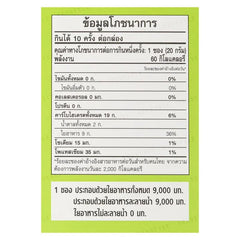 Total Fibely Plus Probiotics