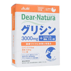 Dear-Natura Dianatura Glycine 30 days 2pcs Bundle Set