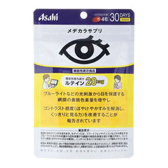 Mejikara Supplement 30 days