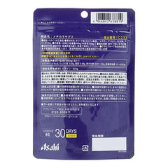 Mejikara Supplement 30 days