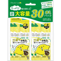 Lemon Mouthwash