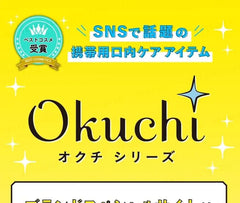 Lemon Mouthwash