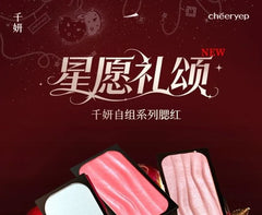 Liberty Single Powder Blush - 5 Colors