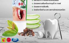 Extra White Herbal Clove Toothpaste With Aloe Vera & Guava Leaf
