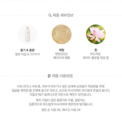 Yehwadam Silky Smooth Body Peeling Gel