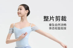 High Waist Plain A-Line Dance Skirt