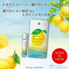 Setouchi Lemon Roll On