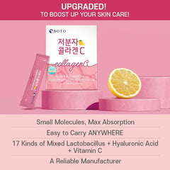 Small Molecular Collagen C 5pcs Bundle Set