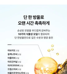 Wonder Hair Oil Mini