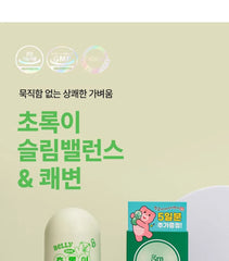 Green Slim Balance & Defecation Bellygom Edition
