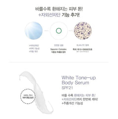 White Tone-Up Body Serum