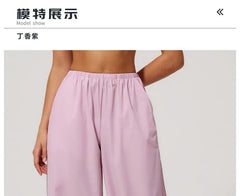 Elastic Waist Plain Wide Leg Sweatpants