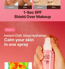 Cica-Tree Shaking Glow Sun Fixer