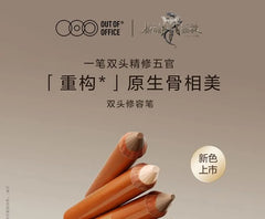 Contour & Highlight Duo Pencil - 5 Shades