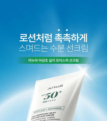 Heartleaf Silky Moisture Sun Cream