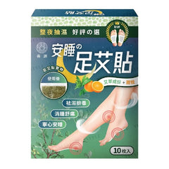 SY Nature Mugwort & Sweet Orange Sleep Foot Patch