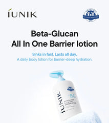 Beta-Glucan All In One Barrier Lotion