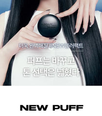 Blur Powder Pact - 8 Colors